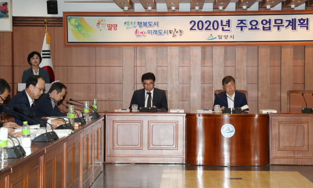 15일, 밀양시청 소회의실에서 2020년도 주요업무 보고회를 개최중이다.