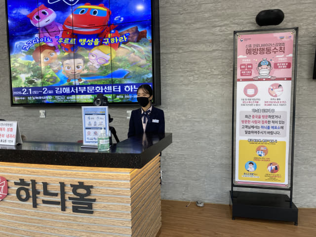 김해서부문화센터 열화상카메라
