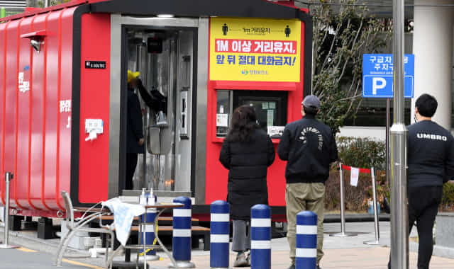 창원시보건소 선별진료소에 코로나19 검사를 받기 위한 시민들이 차례를 기다리고 있다./성승건 기자 경남신문 자료사진/