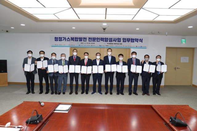 15일 두산중공업에서 청정가스발전 전문인력 양성 업무협약을 체결하고 있다./창원시/