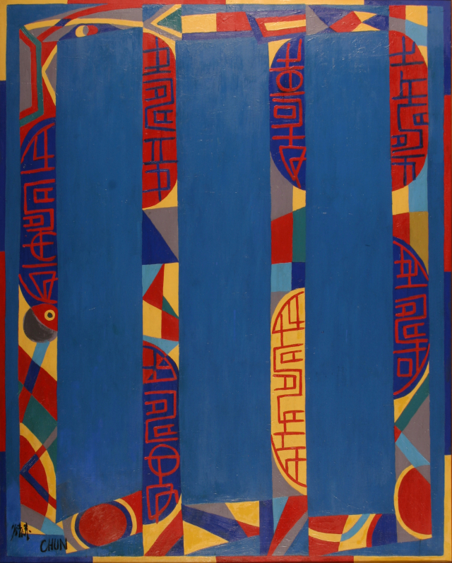 ‘세 개의 색면’, 1993년, 캔버스에 유채, 228×184㎝, 경남도립미술관 소장