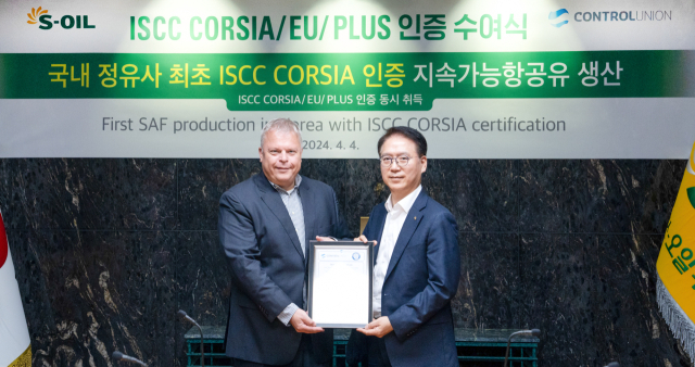 S-OIL 류열 사장(오른쪽)이 친환경 분야 국제 인증기관인 컨트롤유니온의 더크 타이처트 아시아지역 대표로부터 ISCC 인증서를 전달 받고 있다./S-OIL/